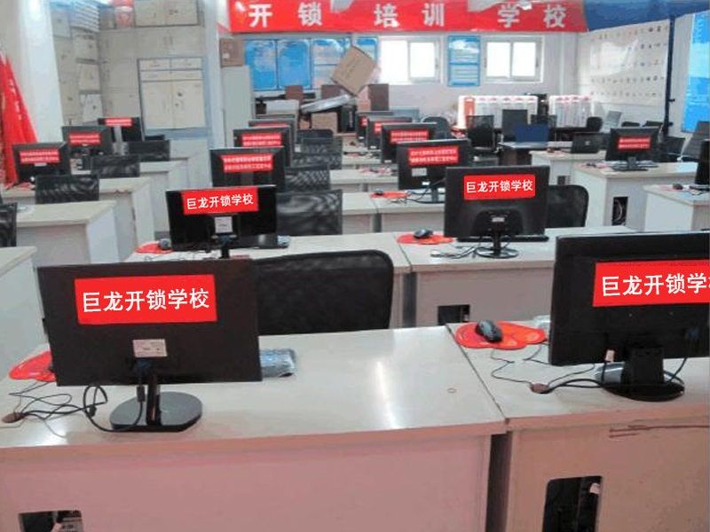 洛阳开锁技术学习班
